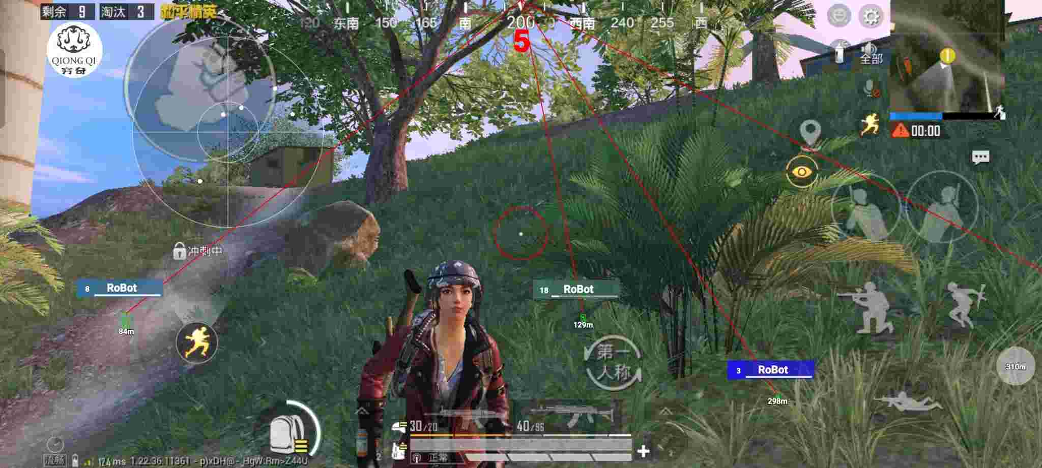 和平精英穷奇直装 - 和平辅助店消费券辅助预览图
